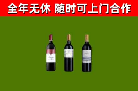 兴隆台区烟酒回收拉菲红酒.jpg